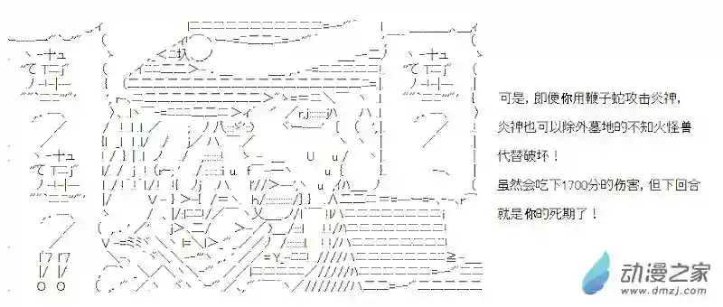 【AA】咕哒子要入学决斗学院的样子第06话