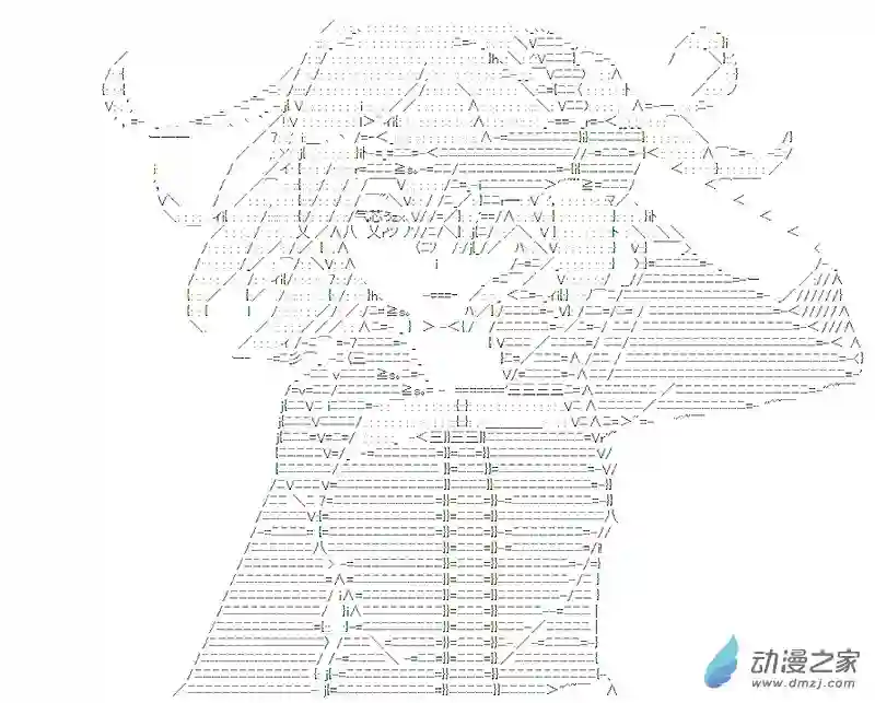 【AA】咕哒子要入学决斗学院的样子第06话