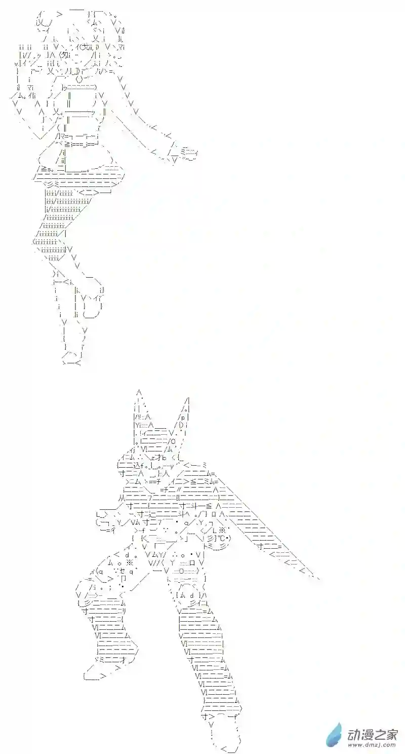 【AA】咕哒子要入学决斗学院的样子第10话