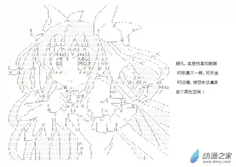 【AA】咕哒子要入学决斗学院的样子第10话