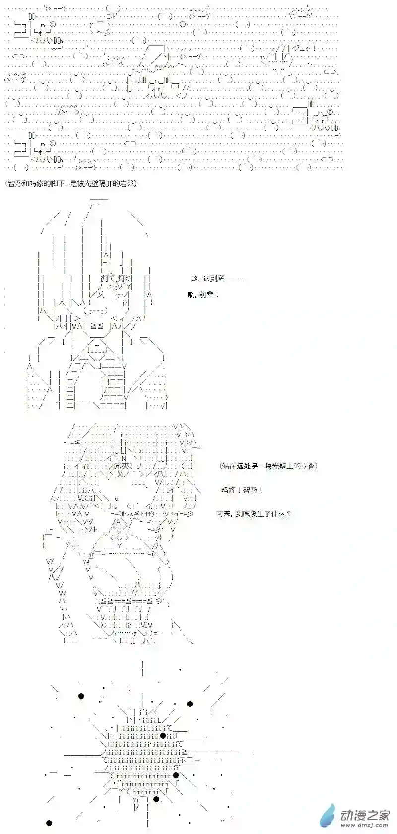 【AA】咕哒子要入学决斗学院的样子七星篇 第01话
