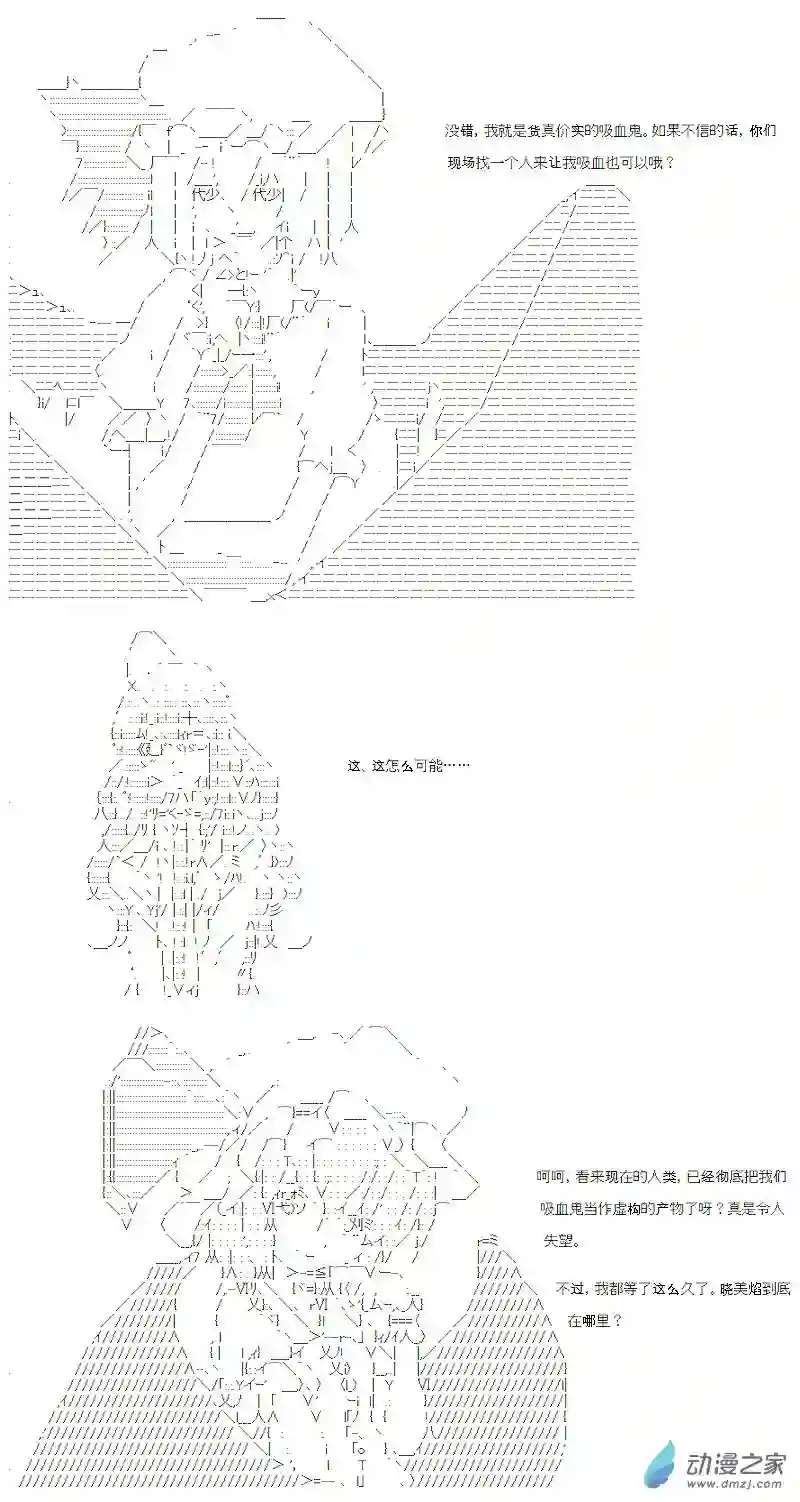 【AA】咕哒子要入学决斗学院的样子七星篇 第02话
