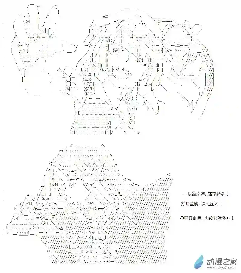 【AA】咕哒子要入学决斗学院的样子七星篇 第02话