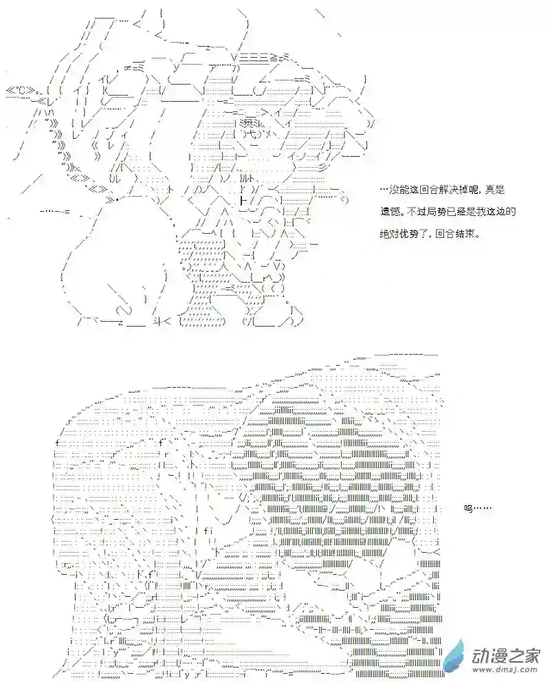【AA】咕哒子要入学决斗学院的样子七星篇 第02话