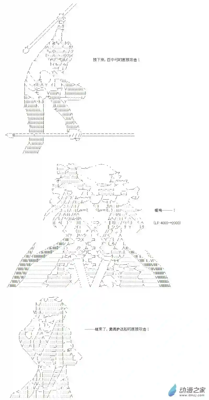【AA】咕哒子要入学决斗学院的样子七星篇 第03话