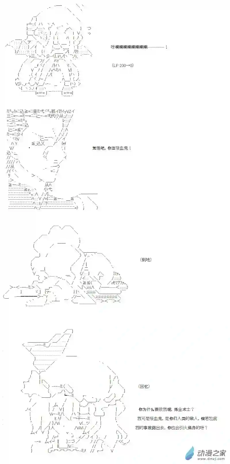 【AA】咕哒子要入学决斗学院的样子七星篇 第03话