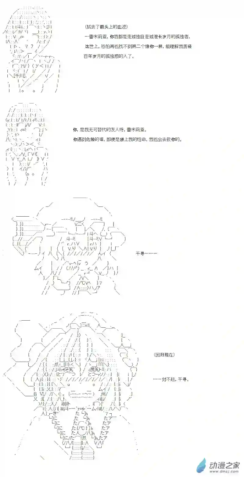 【AA】咕哒子要入学决斗学院的样子七星篇 第03话