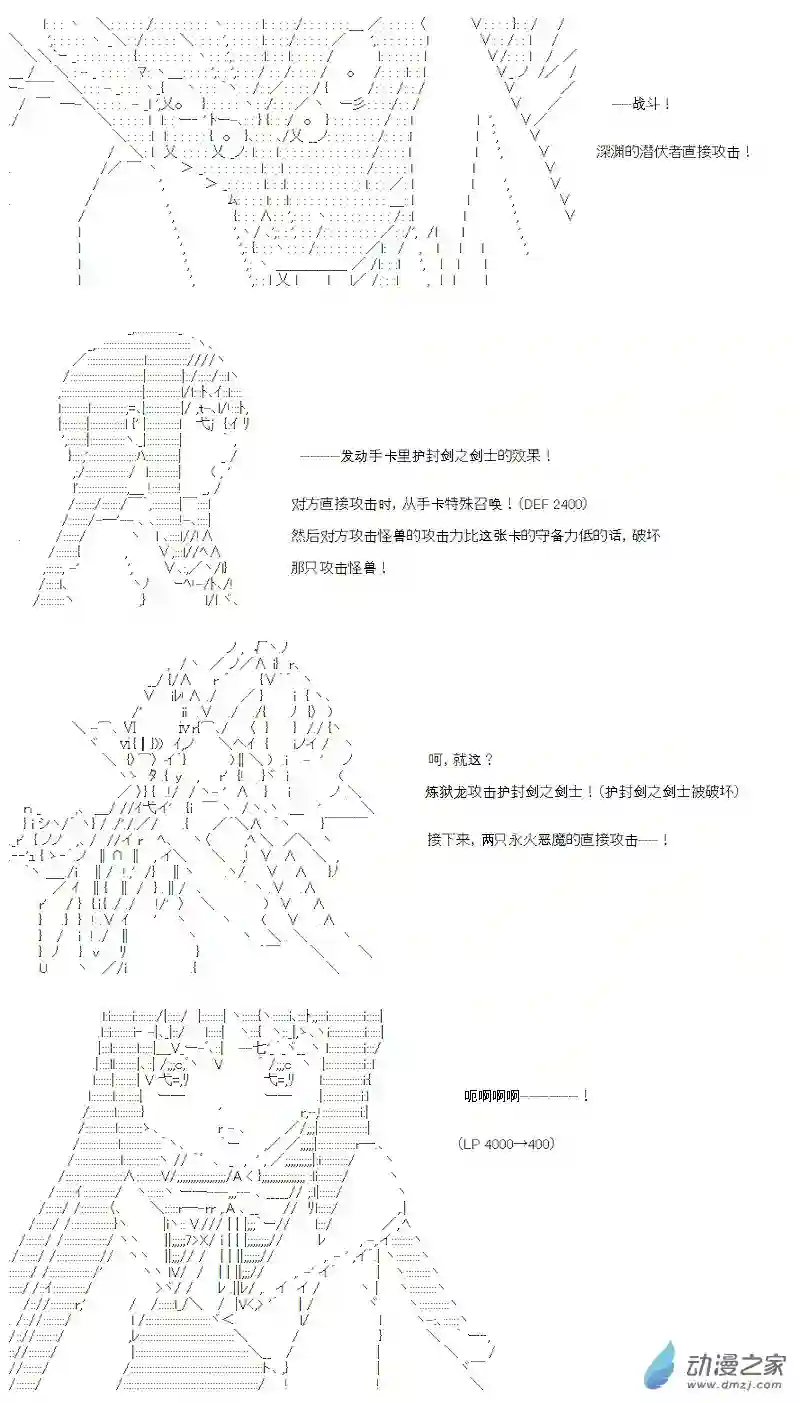 【AA】咕哒子要入学决斗学院的样子七星篇 第05话