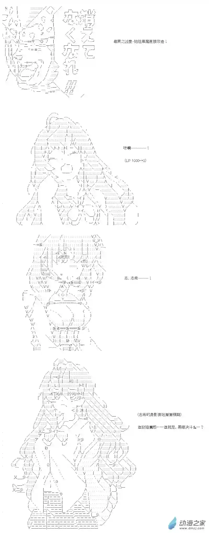 【AA】咕哒子要入学决斗学院的样子七星篇 第07话
