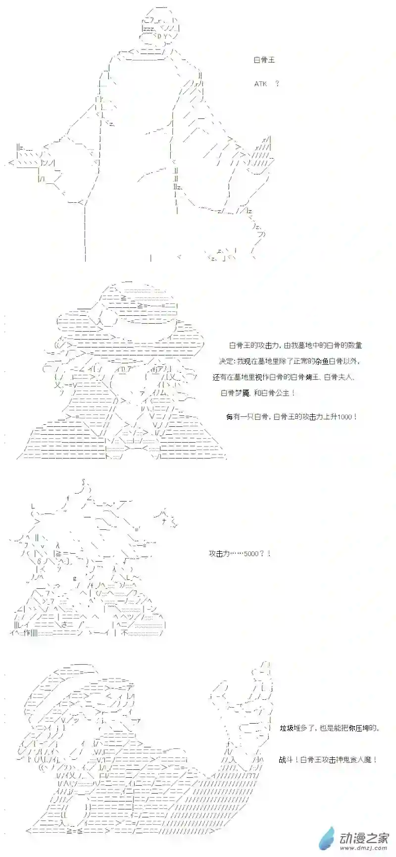【AA】咕哒子要入学决斗学院的样子番外1