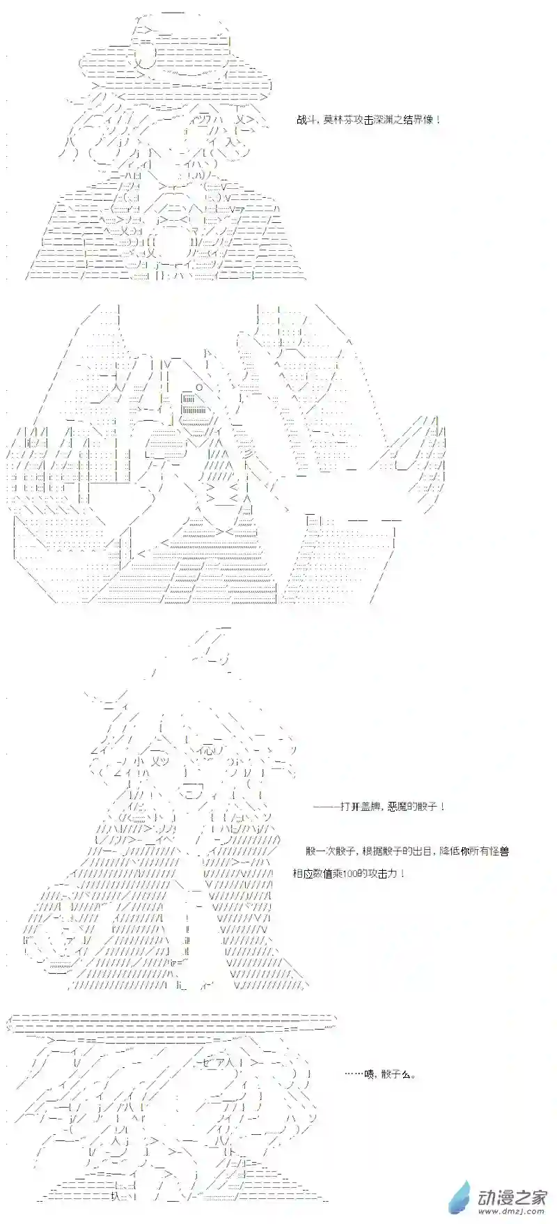 【AA】咕哒子要入学决斗学院的样子番外1