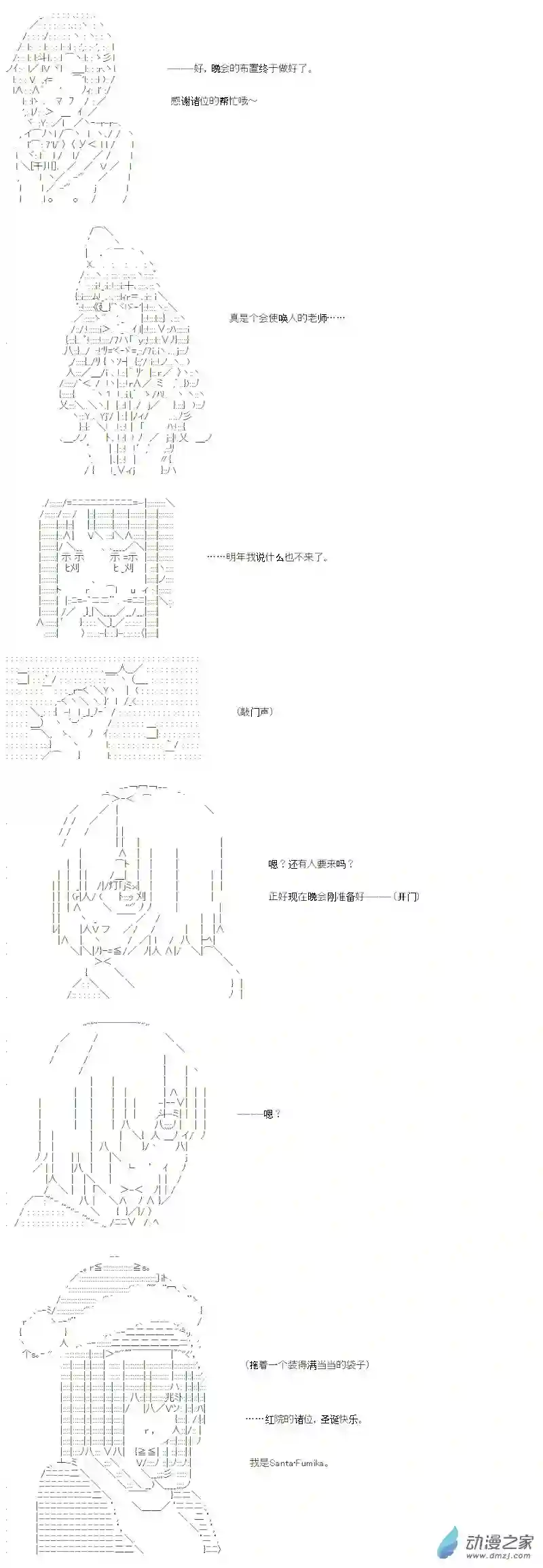 【AA】咕哒子要入学决斗学院的样子番外2