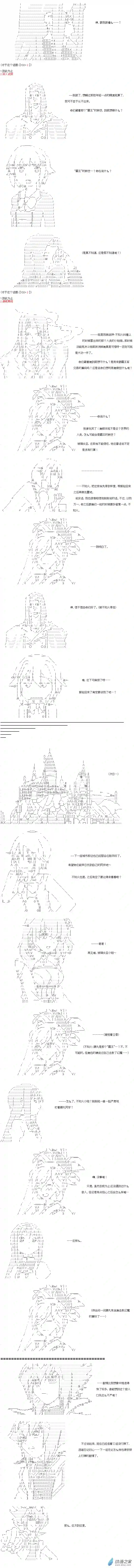 【AA】咕哒子要入学决斗学院的样子异世界篇 第15话