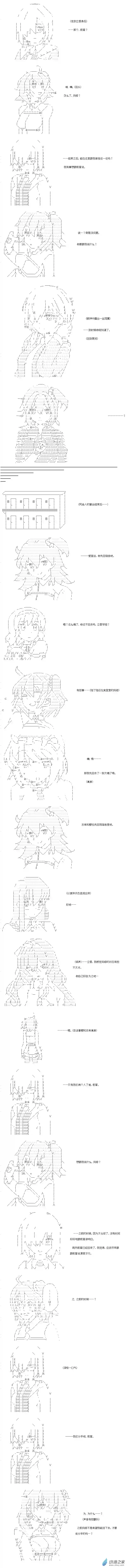 【AA】咕哒子要入学决斗学院的样子Darkness篇 序章