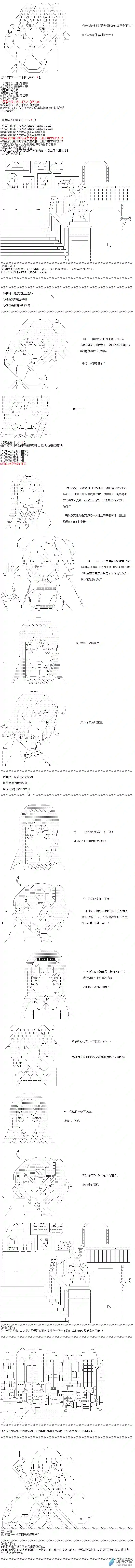 【AA】咕哒子要入学决斗学院的样子Darkness篇 第05话