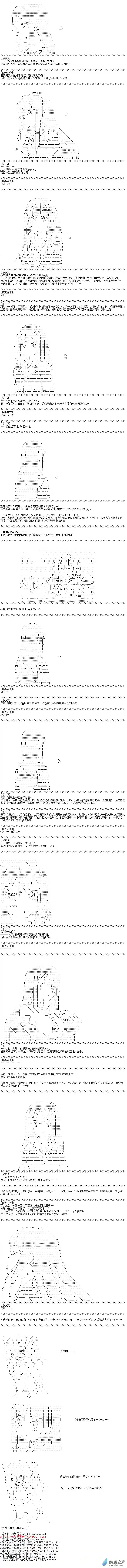 【AA】咕哒子要入学决斗学院的样子Darkness篇 第05话