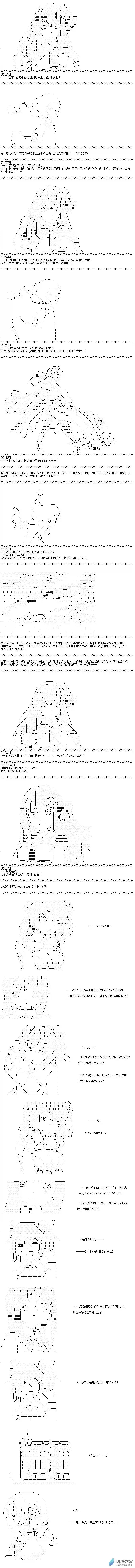 【AA】咕哒子要入学决斗学院的样子Darkness篇 第05话