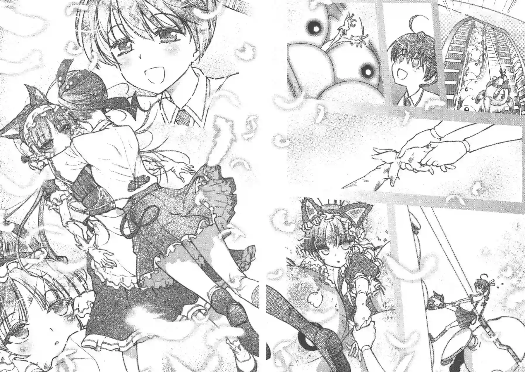 红壳的潘多拉第02卷