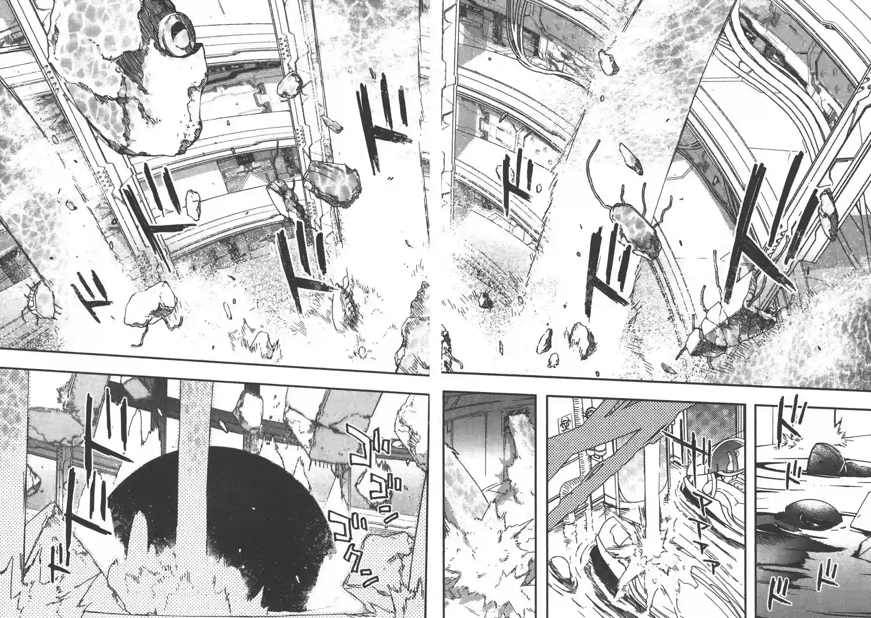 红壳的潘多拉第02卷