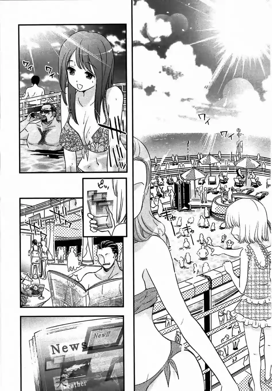 红壳的潘多拉第01话