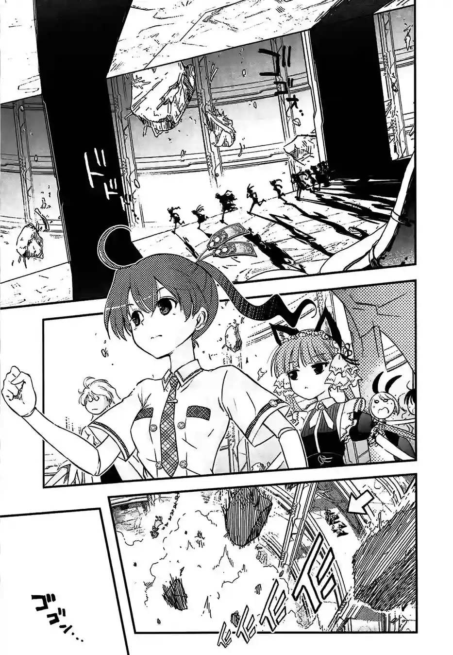 红壳的潘多拉第03话