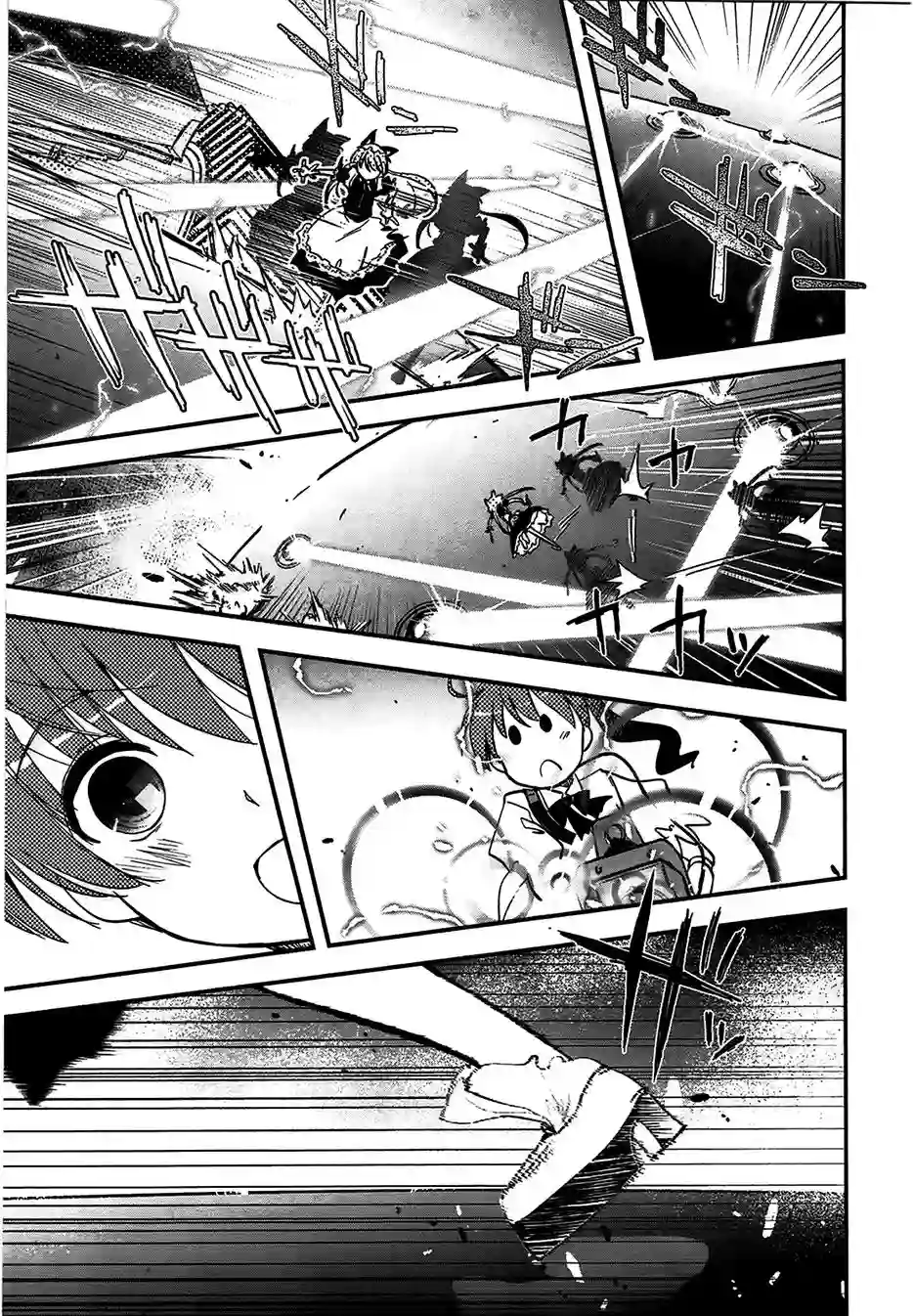 红壳的潘多拉第04话