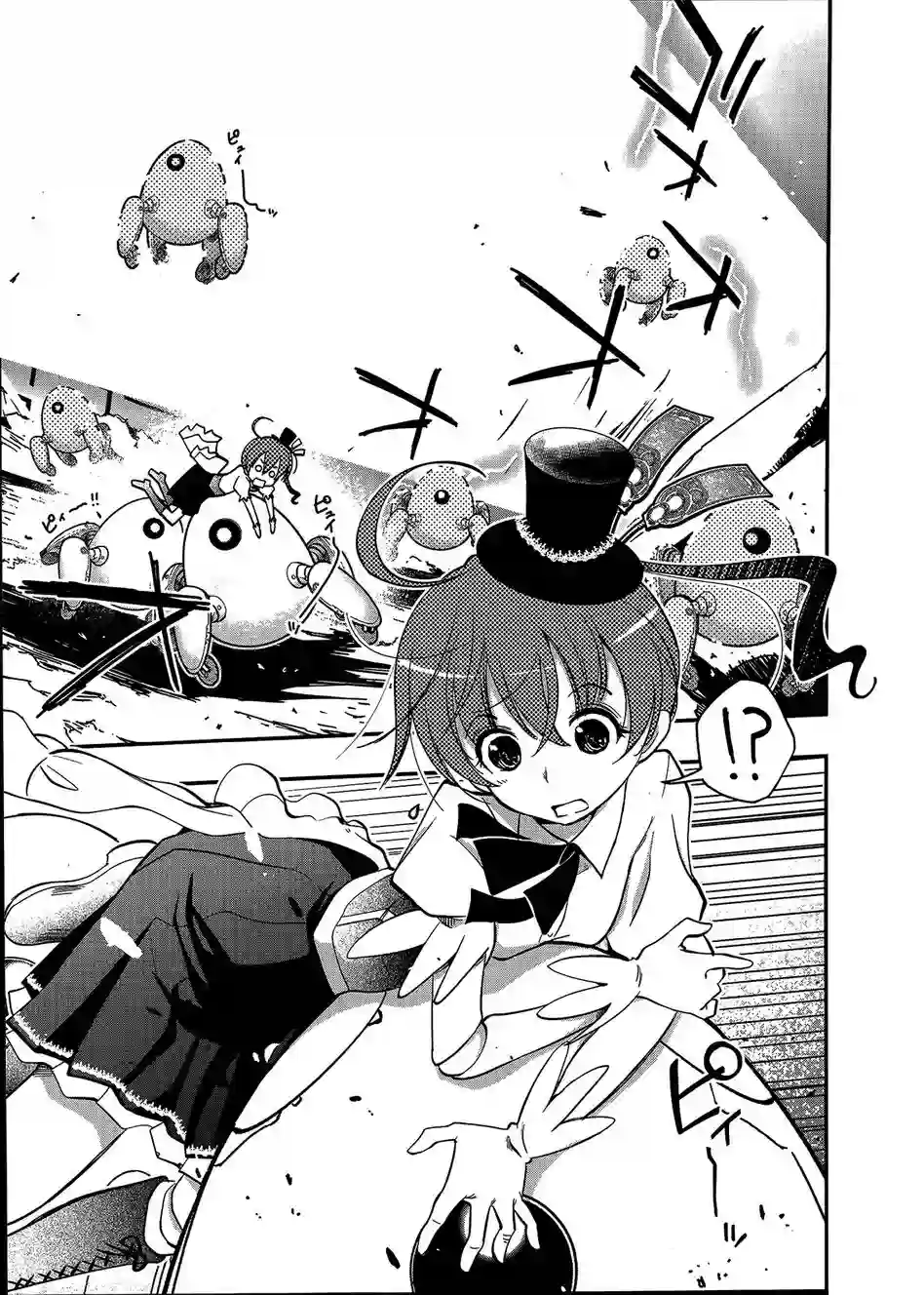 红壳的潘多拉第05话