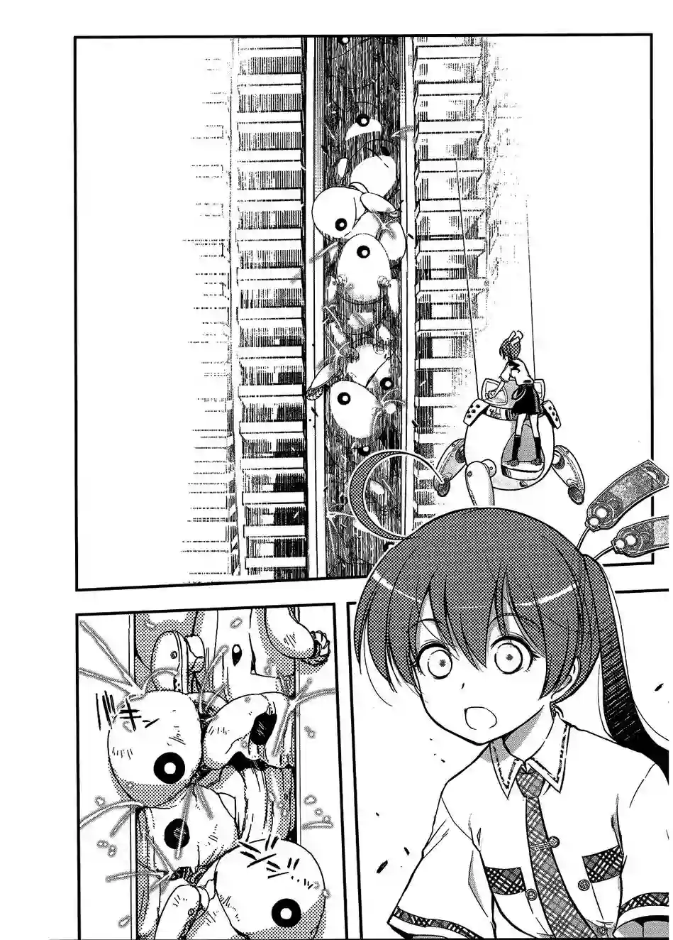 红壳的潘多拉第06话