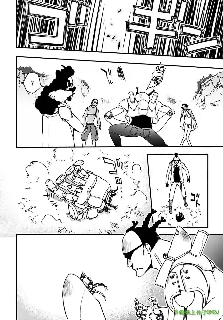 红壳的潘多拉第11话