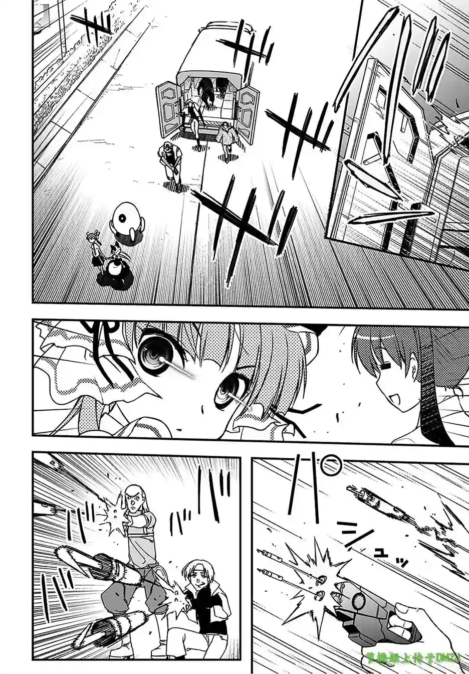 红壳的潘多拉第11话