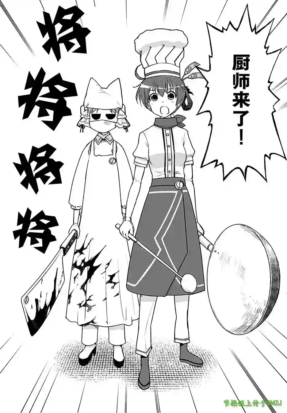 红壳的潘多拉第13话