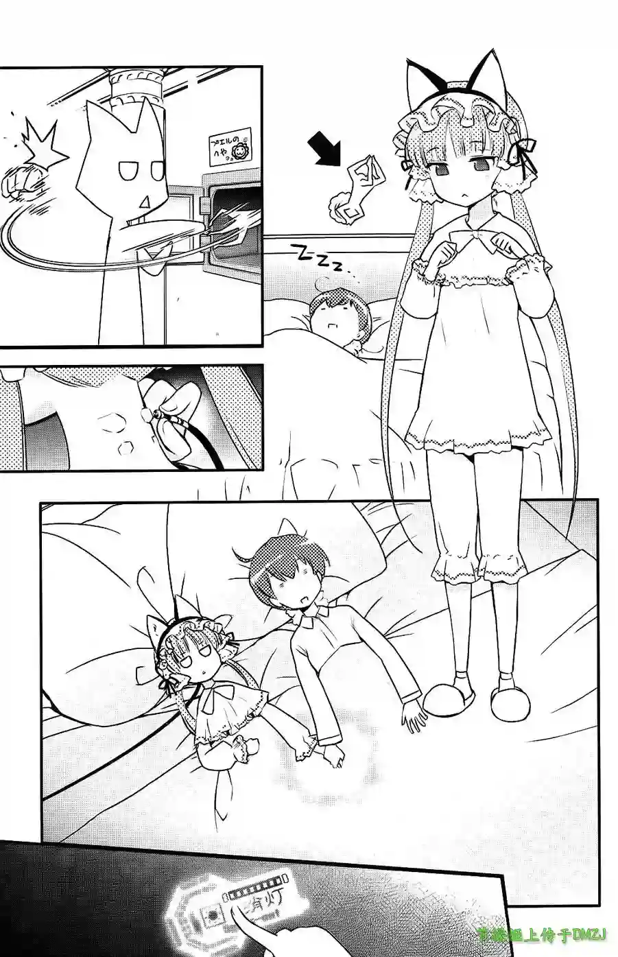 红壳的潘多拉第19话