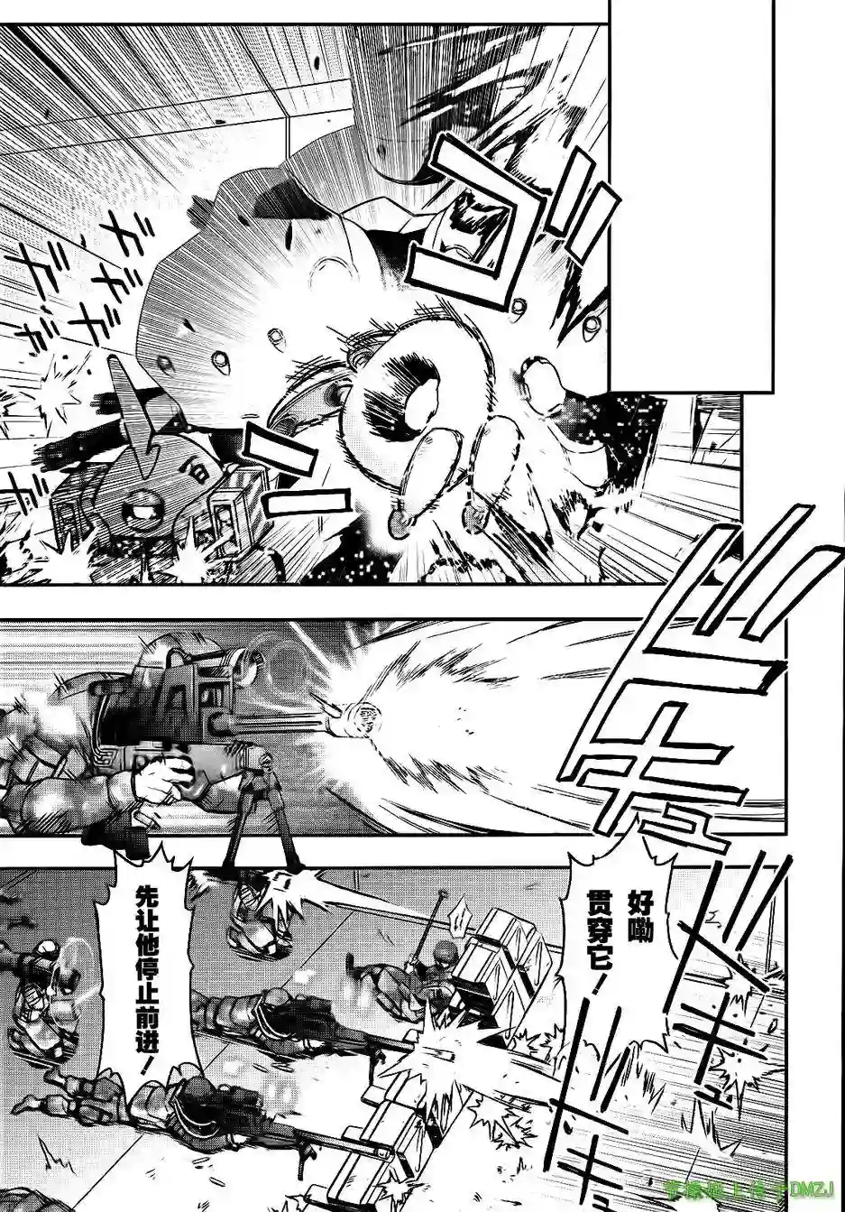 红壳的潘多拉第20话