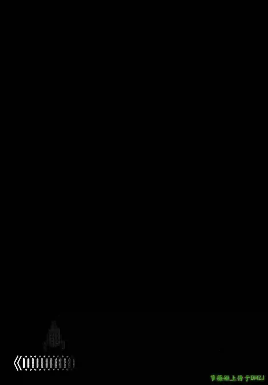 红壳的潘多拉第20话