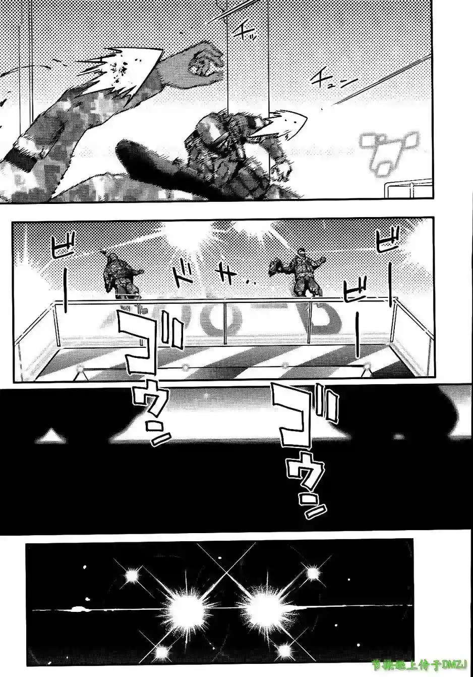 红壳的潘多拉第20话