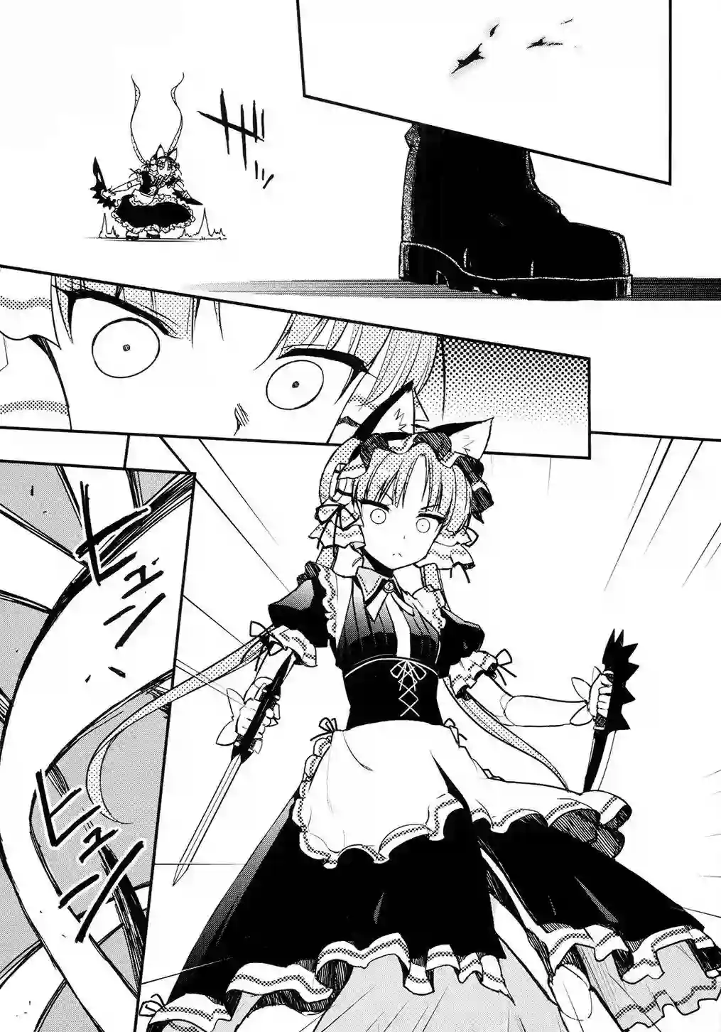 红壳的潘多拉第24话