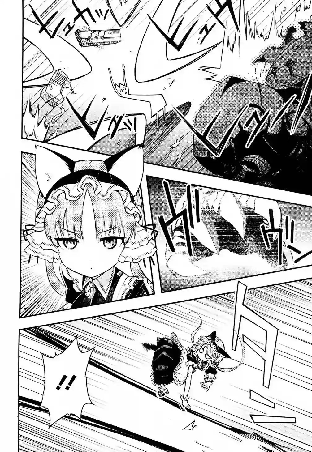 红壳的潘多拉第24话