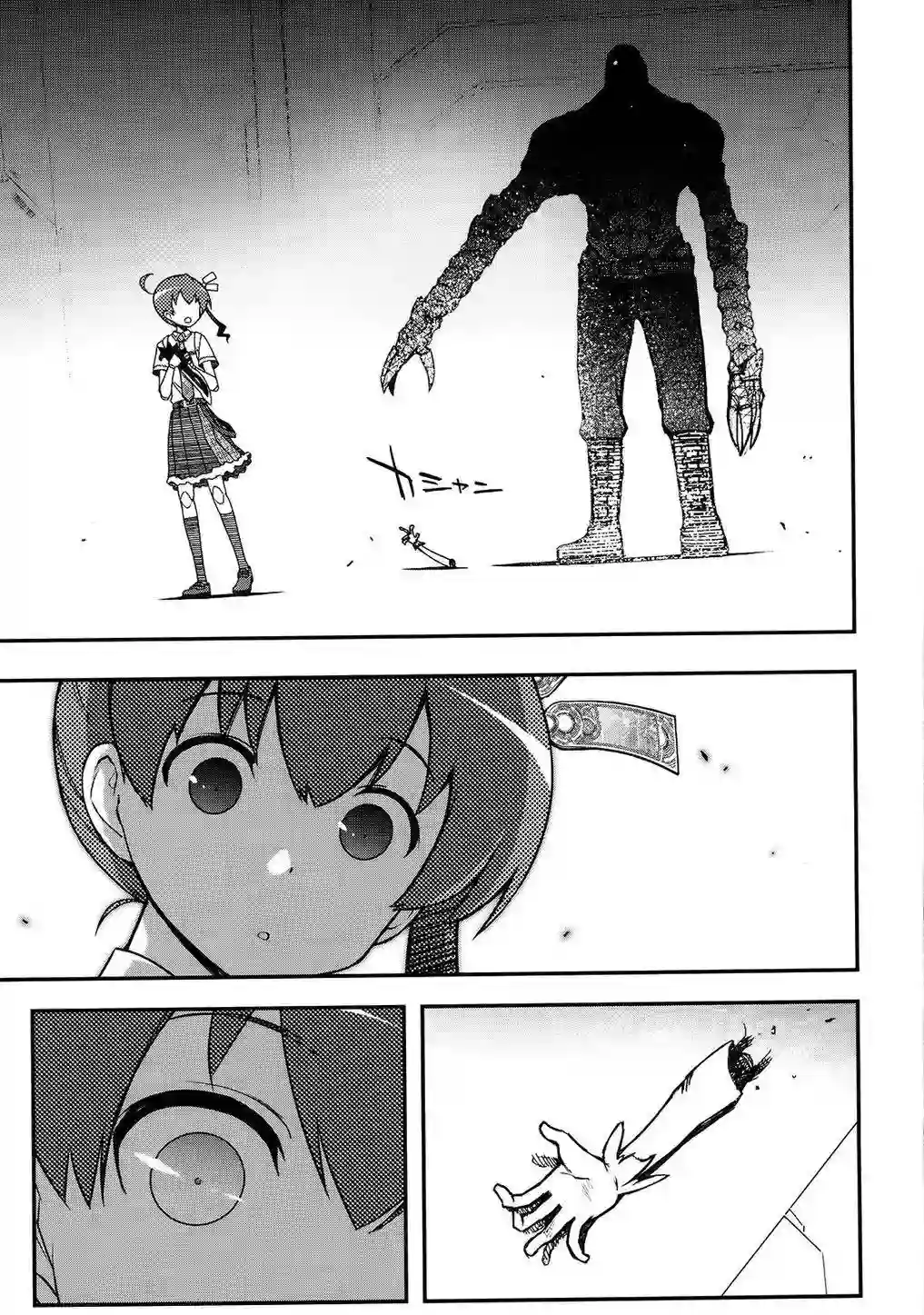 红壳的潘多拉第26话