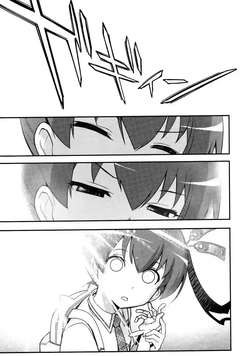 红壳的潘多拉第26话