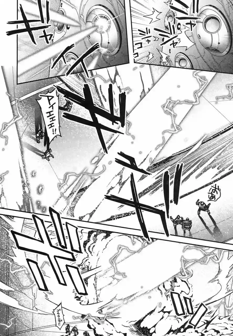 红壳的潘多拉第29话