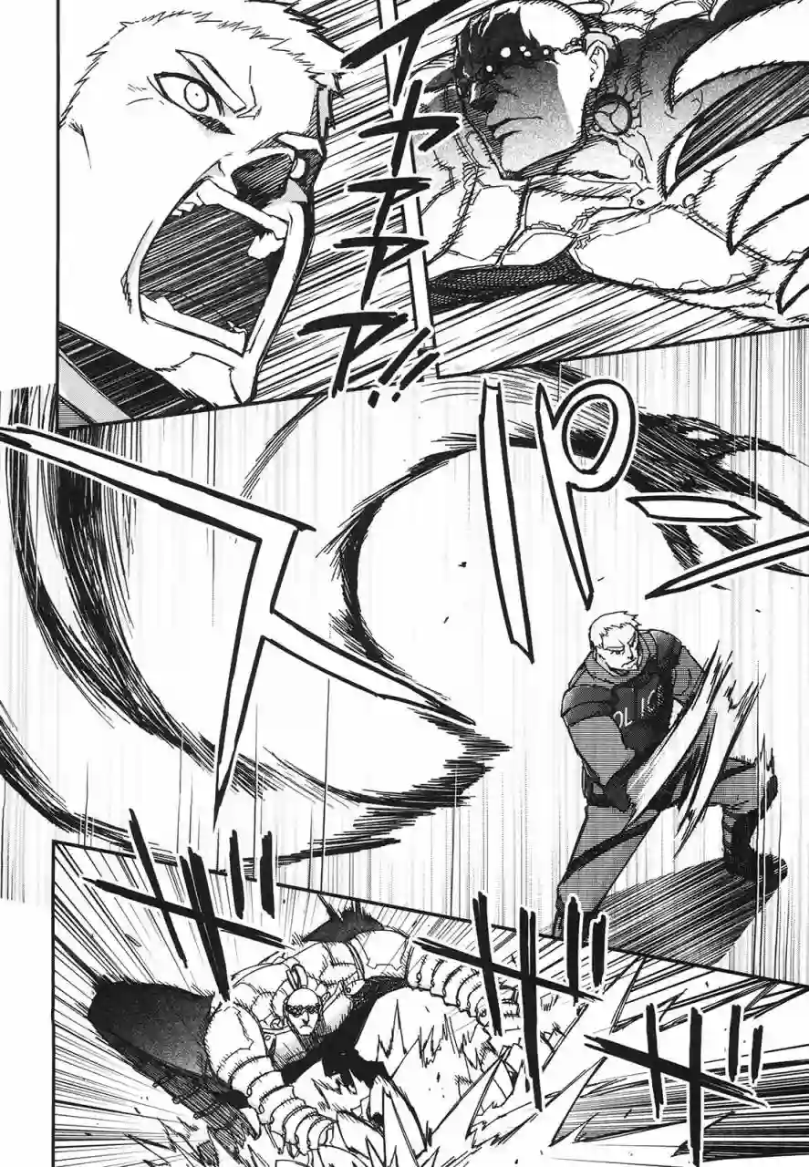 红壳的潘多拉第29话