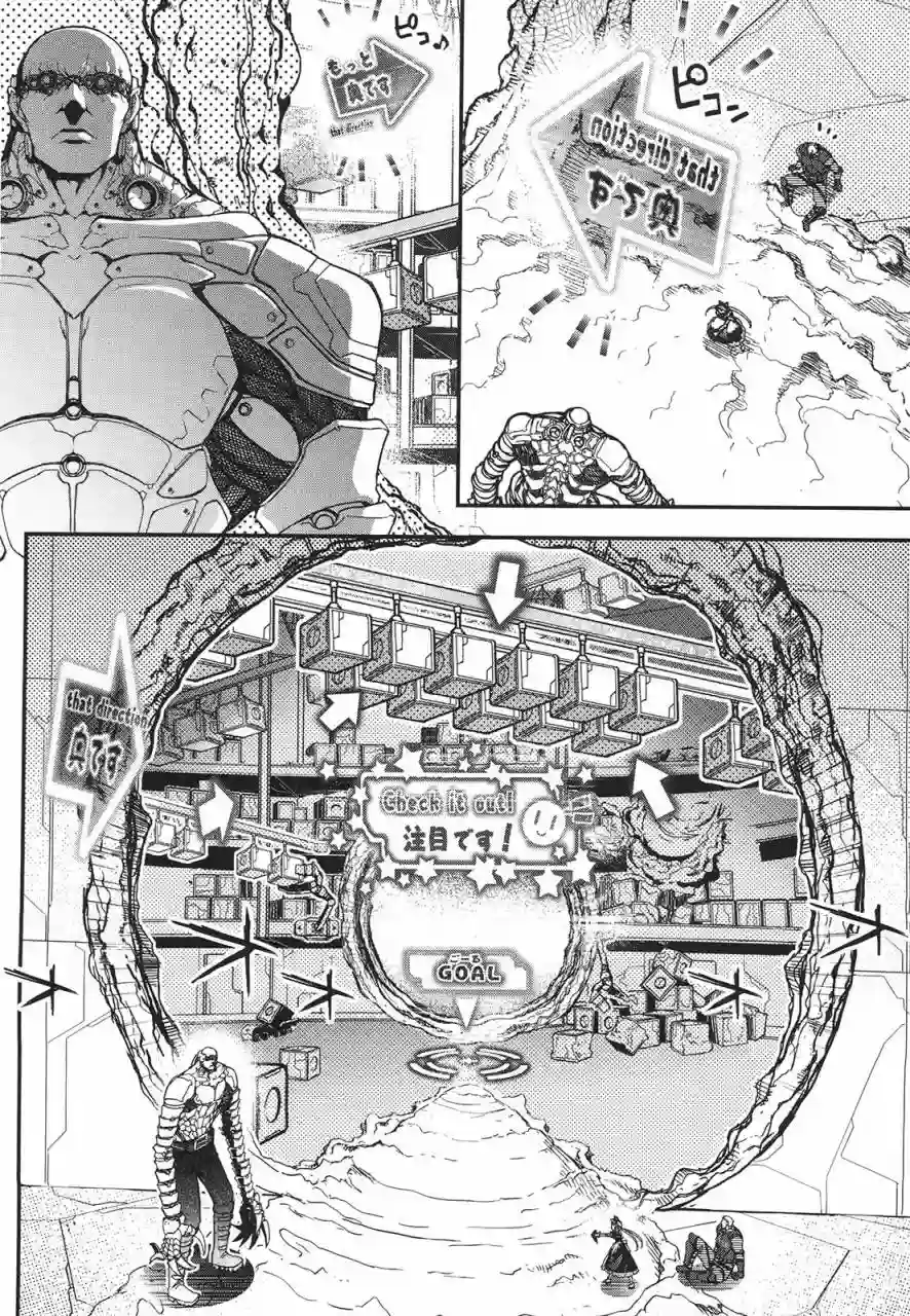 红壳的潘多拉第29话