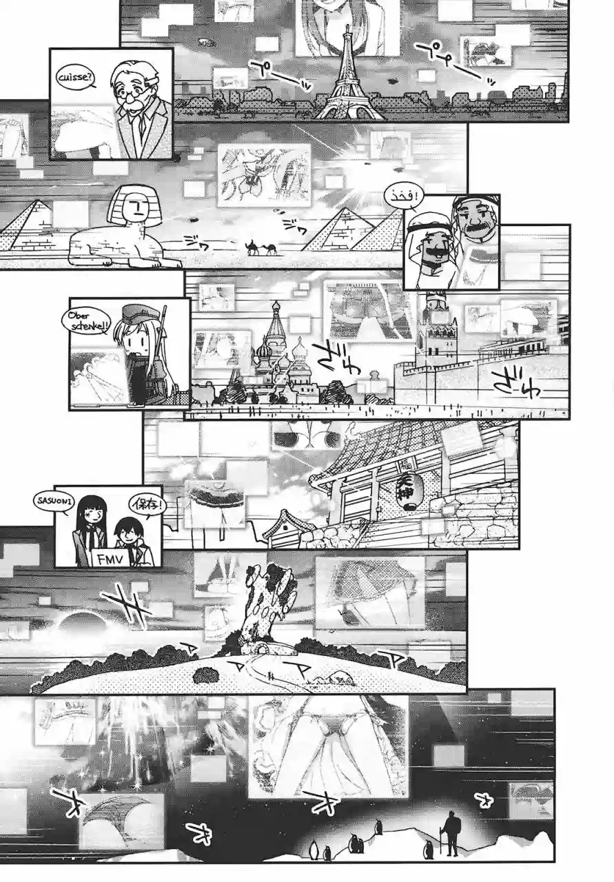 红壳的潘多拉第29话