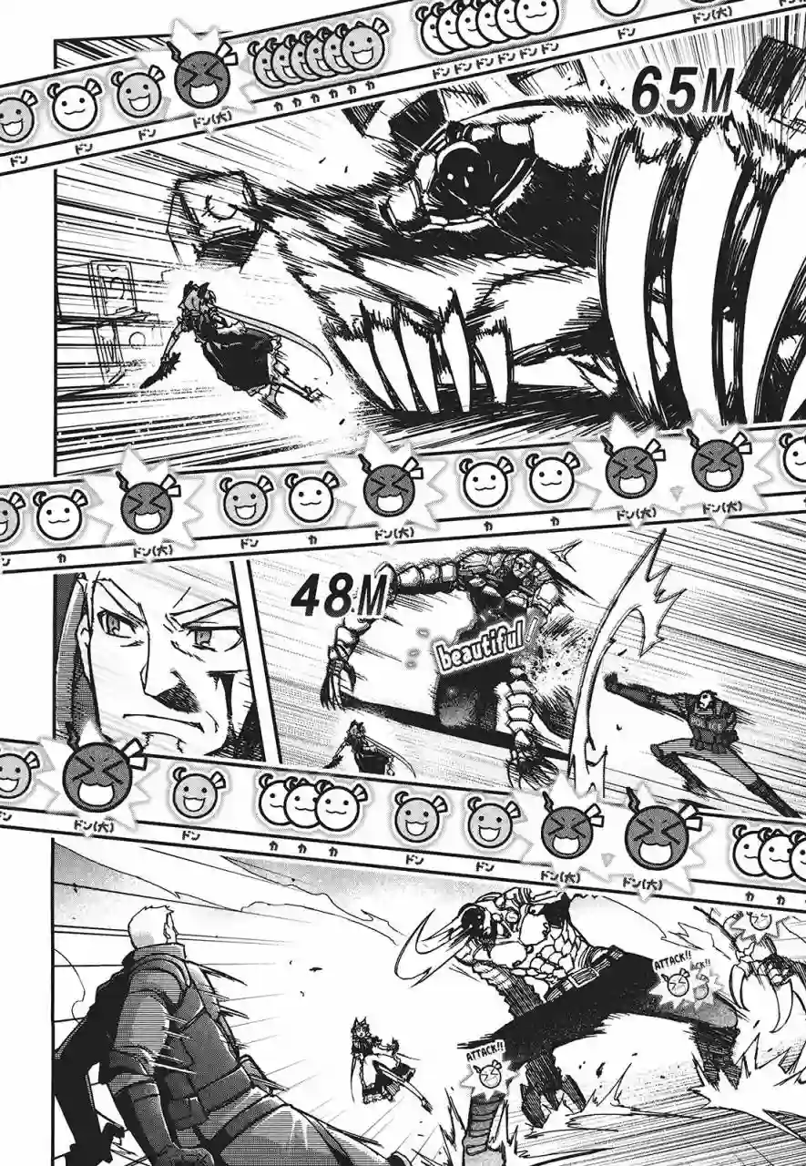 红壳的潘多拉第29话