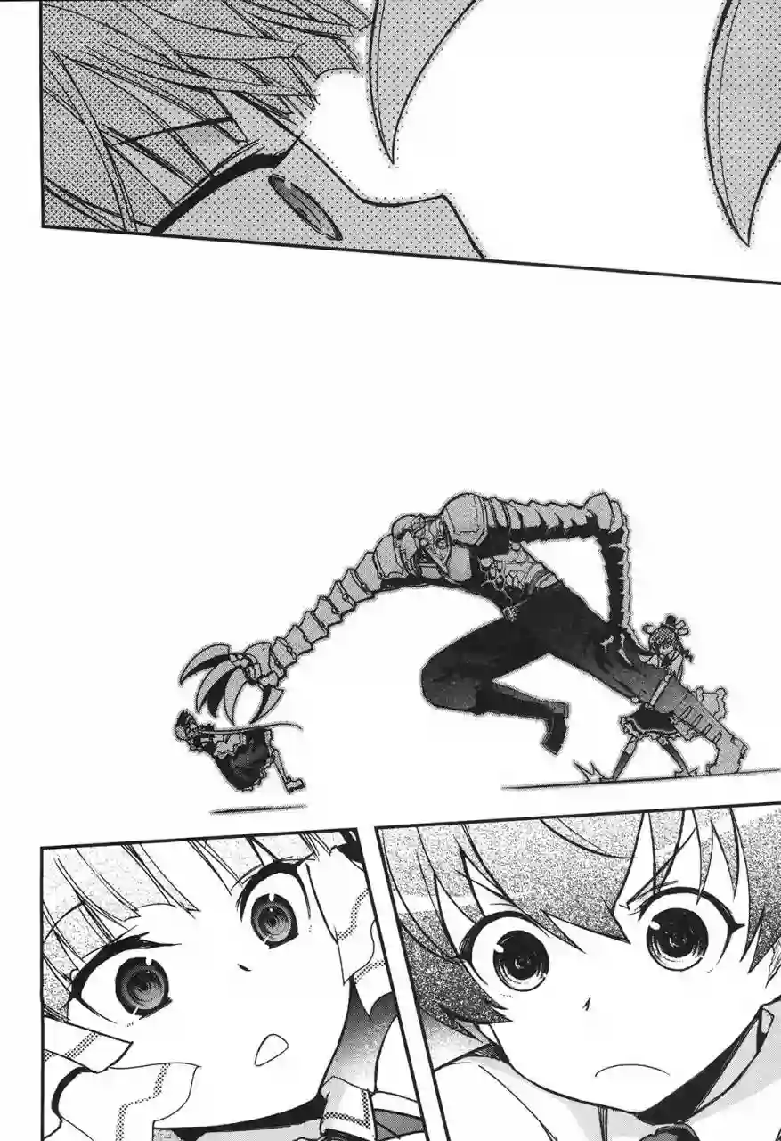 红壳的潘多拉第29话