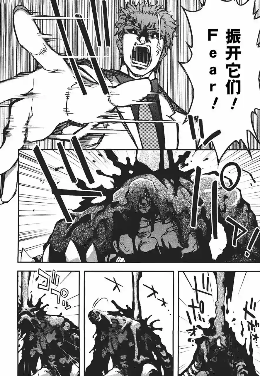 红壳的潘多拉第29话