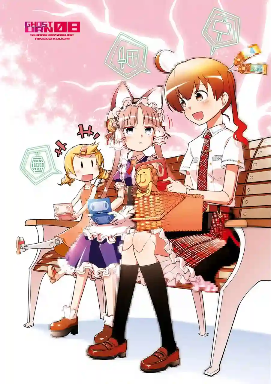 红壳的潘多拉第30话