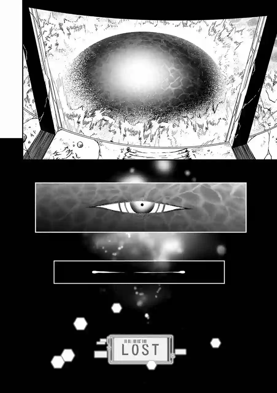 红壳的潘多拉第30话