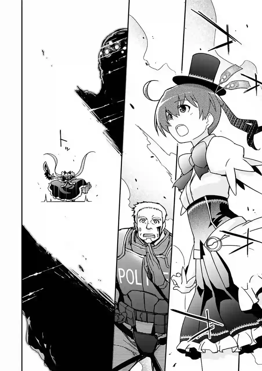 红壳的潘多拉第30话