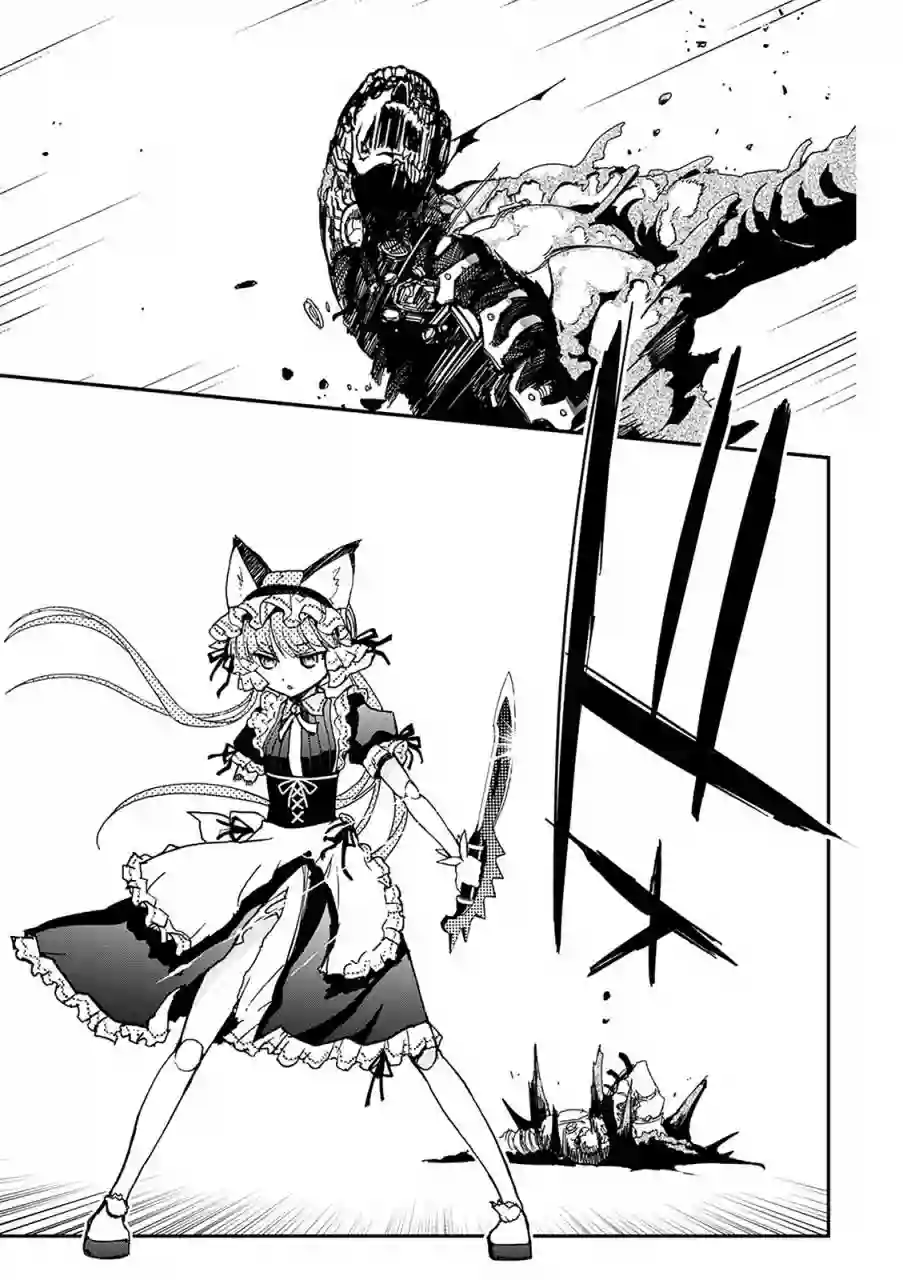 红壳的潘多拉第30话